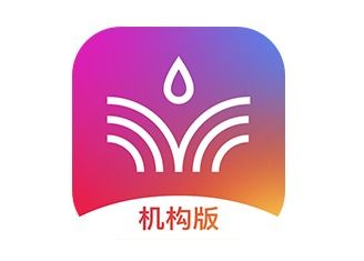 知渴机构版最新版下载 知渴机构版appv1.0.0 安卓版 腾牛安卓网