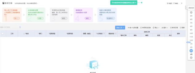 erp项目管理系统用什么开发