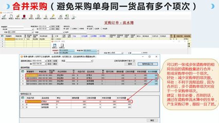 工厂云erp系统-中小企业生产管理软件定制开发-不限用户数-零维护